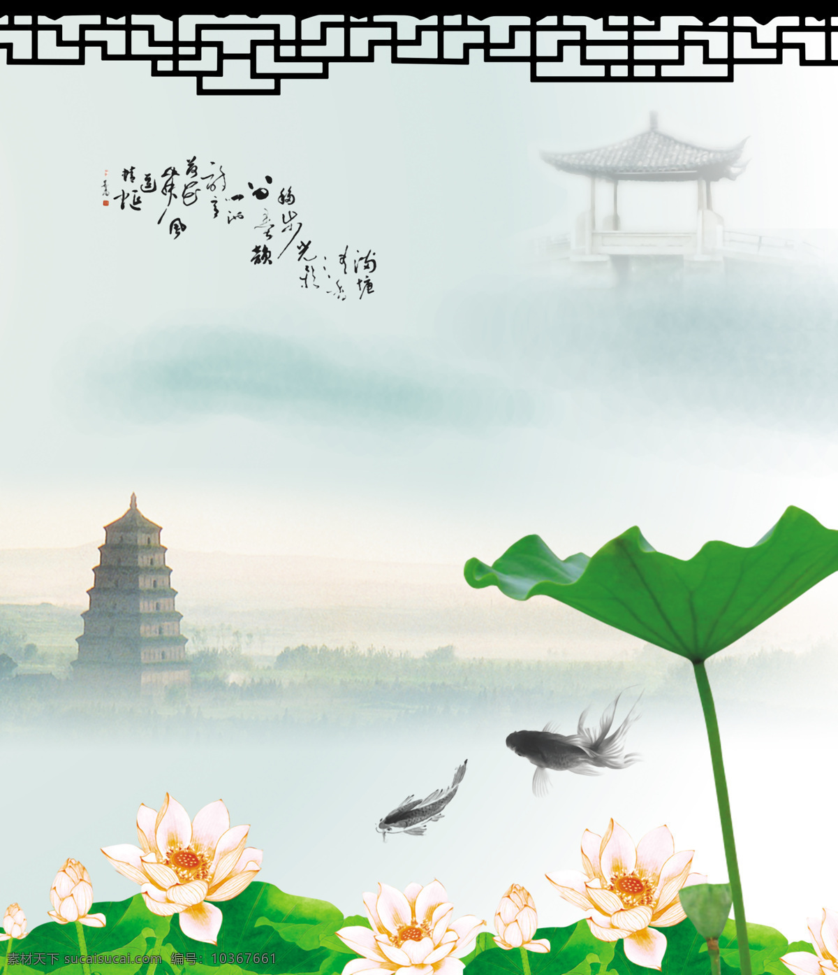 彩繪 荷花 金魚 寶塔 移門 畫 移門畫 3d渲染 效果圖