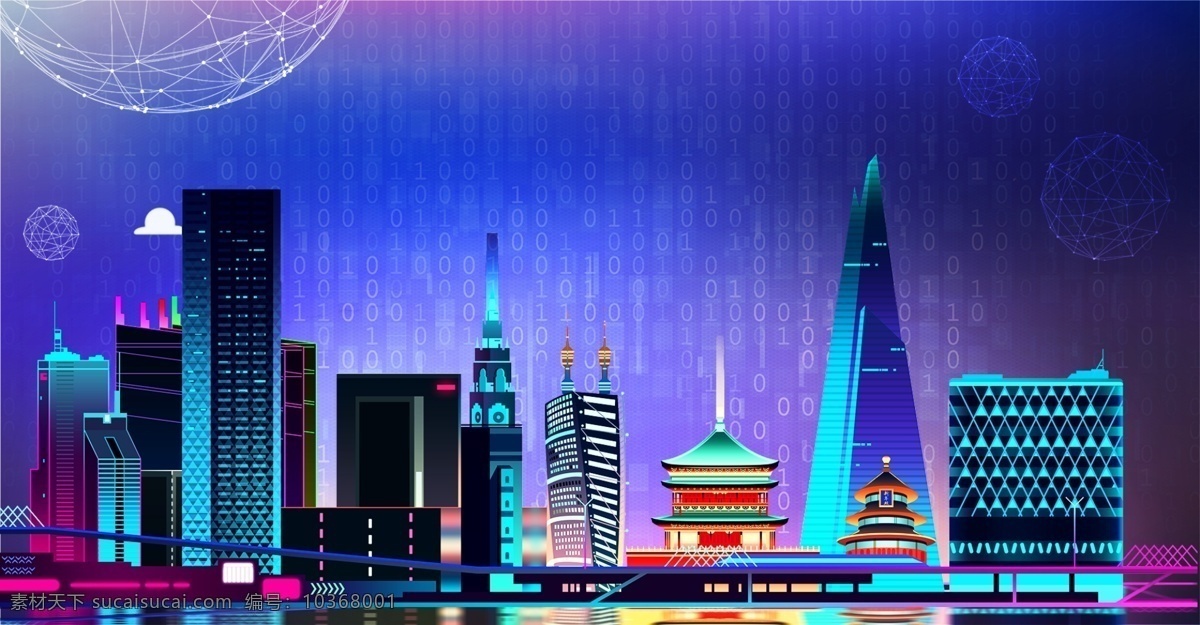 上海 进口 博览会 海报 上海进博会 进博会 中国 国际 2018 进 博 会 商务 科技 科技线条 代码