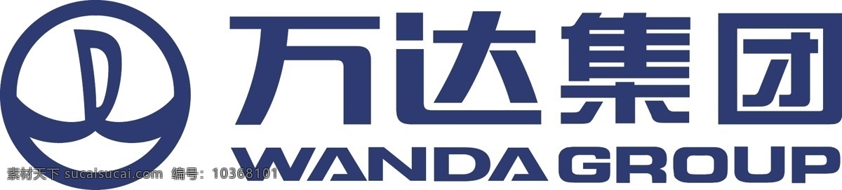 萬達(dá) 集團(tuán) logo 標(biāo)志矢量圖 ai格式 萬達(dá)集團(tuán) 房地產(chǎn) logo下載 矢量logo 矢量標(biāo)志 住房 房子 住宅 投資 創(chuàng)意設(shè)計(jì) 設(shè)計(jì)素材 標(biāo)識 企業(yè)標(biāo)識 圖標(biāo) 標(biāo)志矢量 標(biāo)志圖標(biāo) 企業(yè) 標(biāo)志