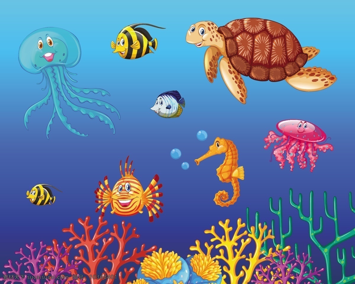 卡通魚圖片 卡通魚 深海魚 海洋生物 海星 海底世界 魚 水草 卡通兒童 生物世界 魚類