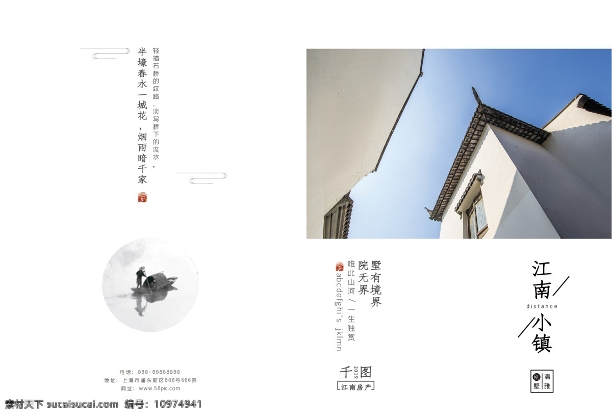 簡約 大氣 房地產(chǎn) 畫冊 封面