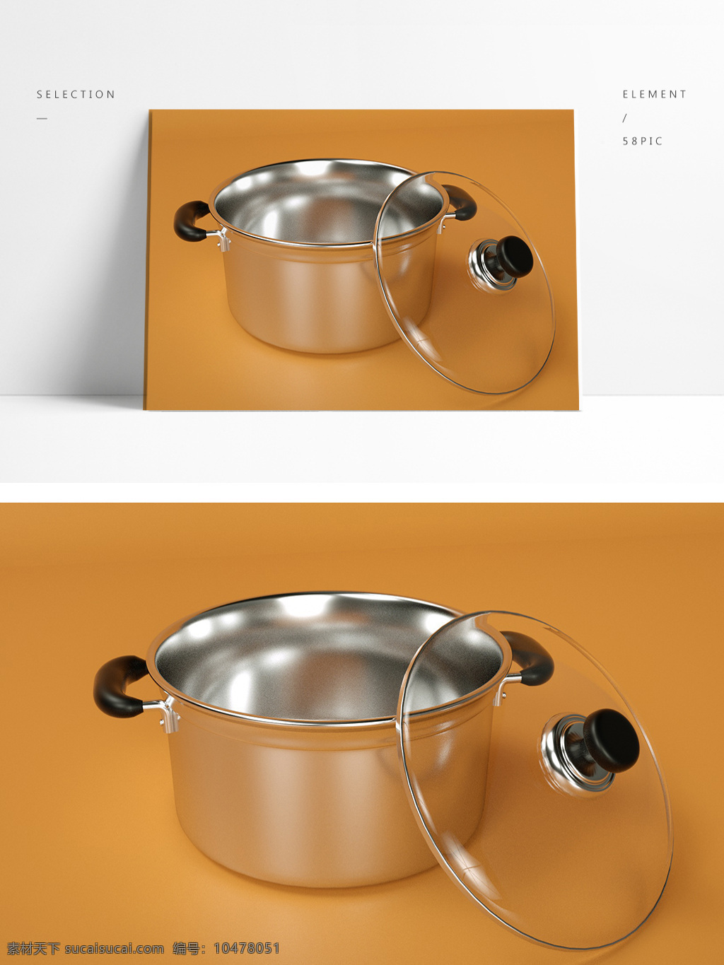 c4d 通用 厨房 锅 具 模型 厨具