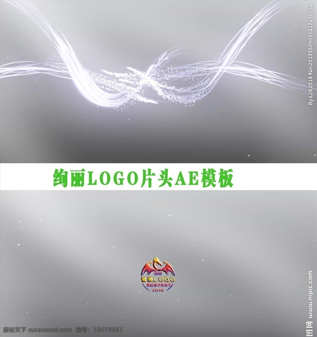 简洁 动感 粒子 效果 ae 模板 企业logo logo演绎 标志 展示 企业宣传片 logo 开场 片头宣传片 ae模板 视频片头 logo片头 震撼企业 电影片头 公司标志展示 粒子特效 微商广告 logo揭示 高端 震撼 时尚 粒子汇聚 光束 震撼绚丽 光线粒子 震撼大气 艺术 字 多媒体 影视编辑 ae模板素材 aep