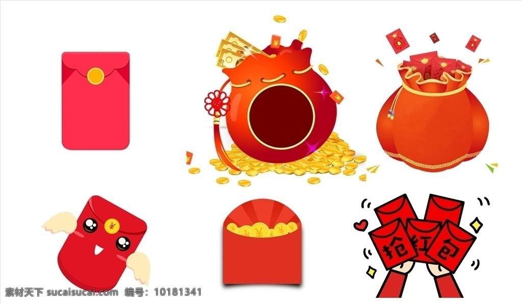 迎 新年卡 通紅 包 新年 元旦 紅包 金元寶 卡通 新年紅包 分層