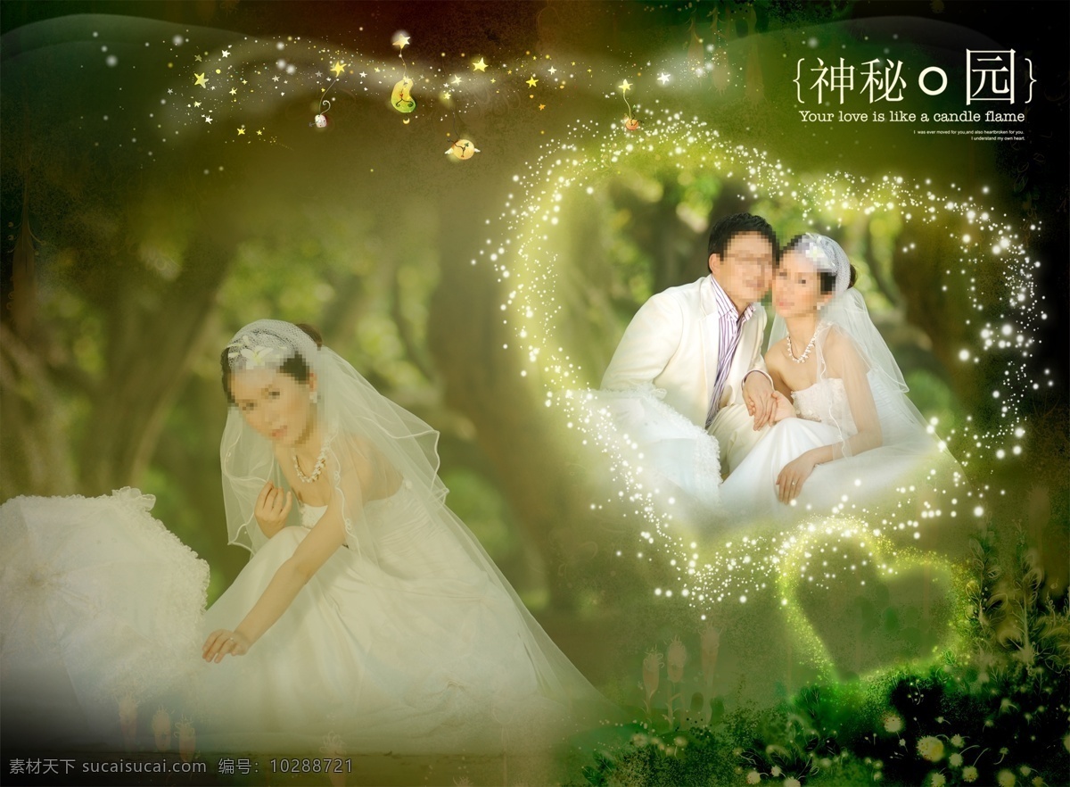 婚紗 婚紗攝影模板 婚紗相冊模板 模板 攝影模板 外景 外景婚紗 相冊 模板下載 影樓 源文件 psd源文件 兒童 寫真