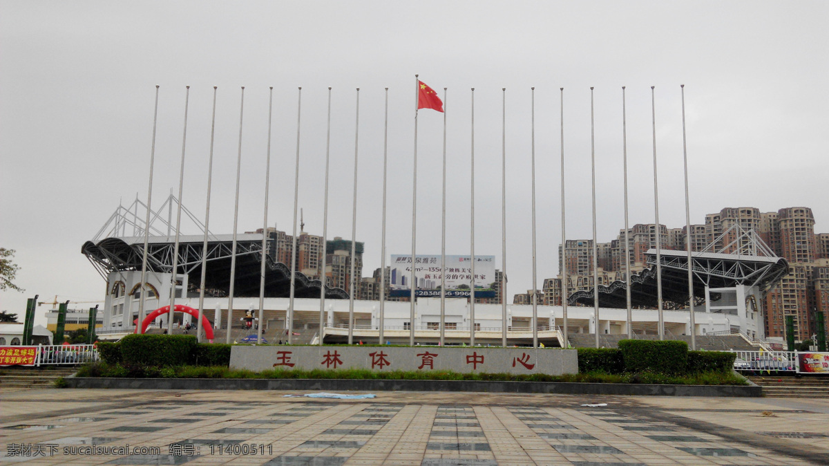 玉 林 體育中心 廣場(chǎng) 體育中心廣場(chǎng) 玉林 玉林體育中心 玉林廣場(chǎng) 玉林體育 旅游攝影 國(guó)內(nèi)旅游