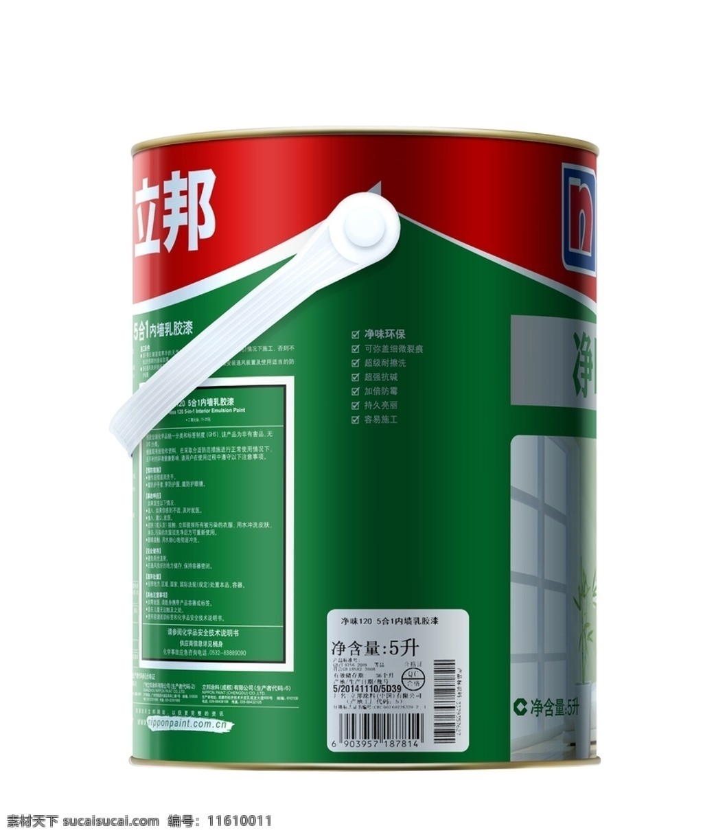 油漆桶 油漆 鐵桶 油漆涂料 乳膠漆 裝潢材料 生活百科 家居生活