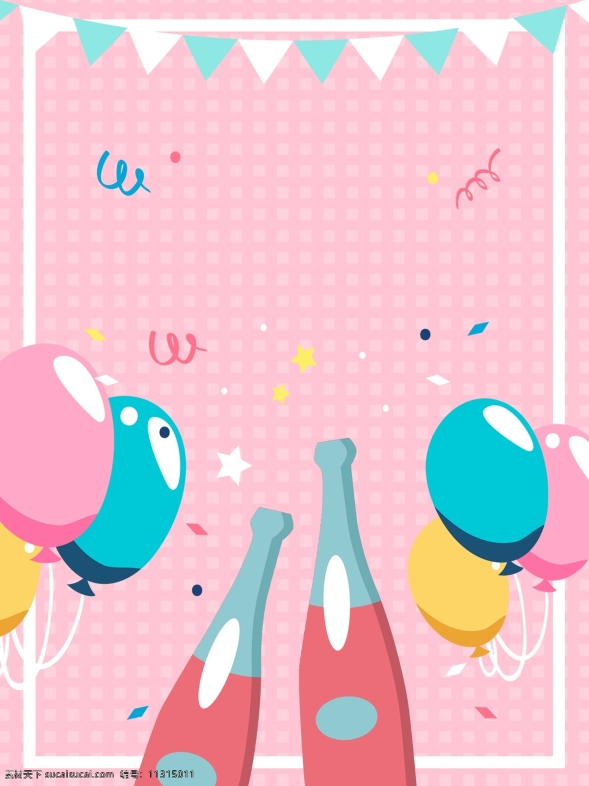 粉色 生日 边框 气球 广告 背景