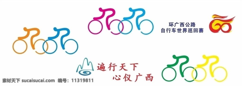 自行车赛 自行车 比赛 运动 海报 广告 广告素材 赛道 卡通背景 卡通自行车 彩绘 雕刻 刻绘 图案 笔画