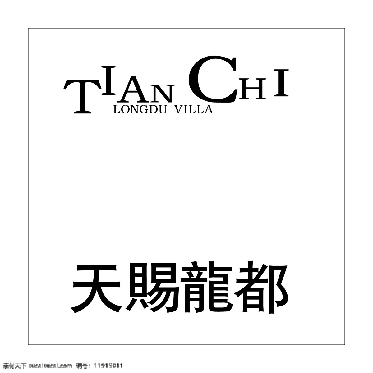 房地產(chǎn) logo 房產(chǎn)中介 房屋logo 房地產(chǎn)標(biāo)志 創(chuàng)意logo logo設(shè)計(jì) 房子標(biāo)志 企業(yè) 標(biāo)志 建筑logo 房子logo 房產(chǎn)logo