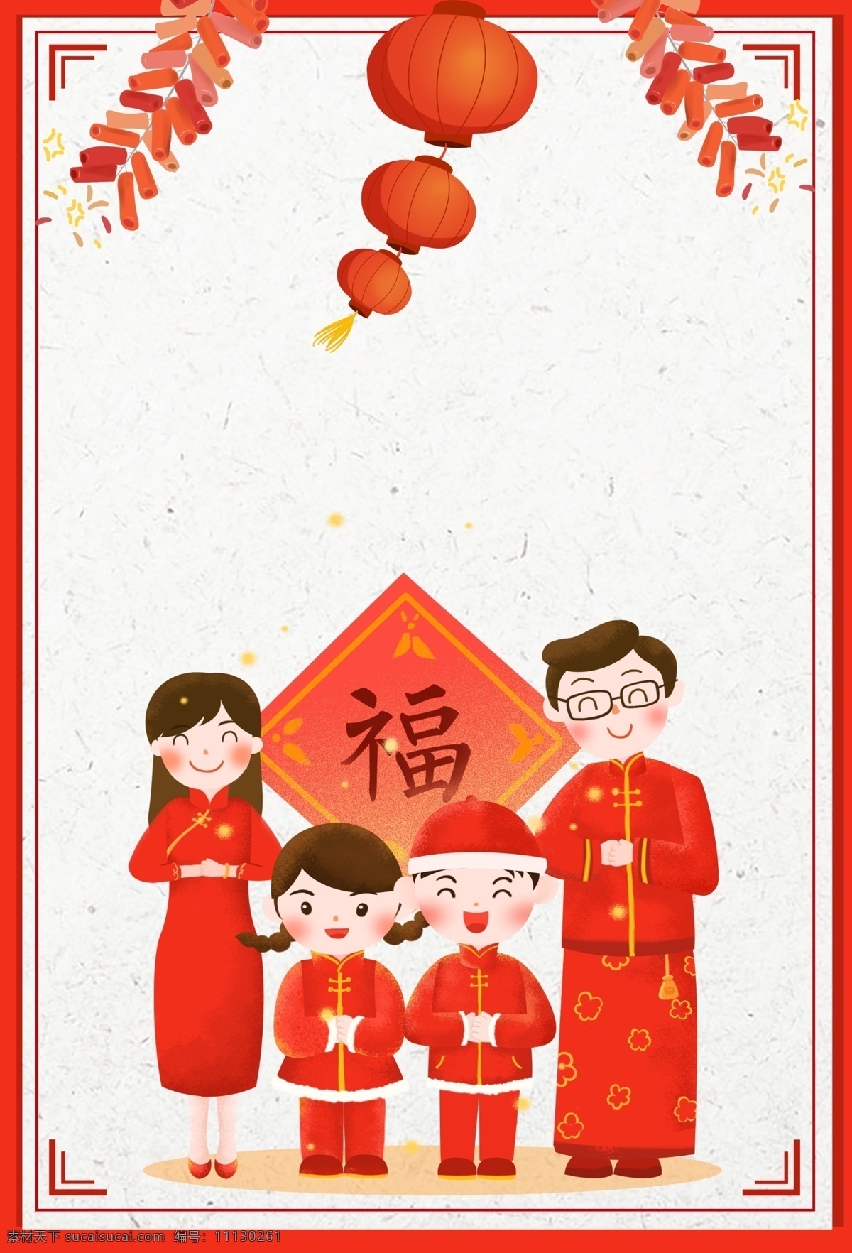 喜 氣大 拜年 大年初一 春節(jié) 海報(bào) 喜慶 中國風(fēng)海報(bào) 拜年啦 初一 新年 2019 賀歲 福 春節(jié)快樂 恭賀新禧