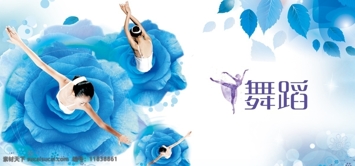 舞蹈海報 舞蹈培訓(xùn) 舞蹈比賽 舞蹈女孩 舞蹈精靈 舞蹈培訓(xùn)海報 舞蹈招生 少兒舞蹈班 舞蹈培訓(xùn)班 舞蹈班 舞蹈培訓(xùn)廣告 舞蹈培訓(xùn)中心 舞蹈彩頁 舞蹈單頁 舞蹈培訓(xùn)展板 舞蹈藝術(shù) 舞蹈報名 舞蹈中心海報 舞蹈中心 好舞蹈 中國好舞蹈 少兒舞蹈 舞蹈藝術(shù)節(jié) 舞蹈舞動人生 舞蹈大賽 舞蹈藝術(shù)培訓(xùn)