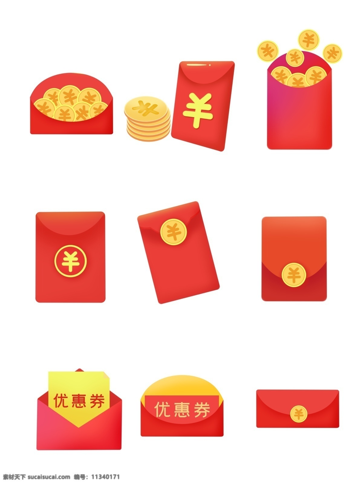 紅包 紅包素材 透明紅包素材 紅包金幣 卡通紅包素材 紅包圖標 搶紅包 免摳圖紅包 紅包優(yōu)惠券 金幣紅包 紅包元素 紅包裝飾 卡通紅包 錢袋 紅包設計 紅包插畫 紅包雨 手繪紅包 現(xiàn)金紅包 新年紅包 利是小圖標 新年利是 開年紅包 開年利是 婚禮紅包 節(jié)日紅包 利是素材 利是封 拜年紅包 圖標素材 標志圖標 其他圖標