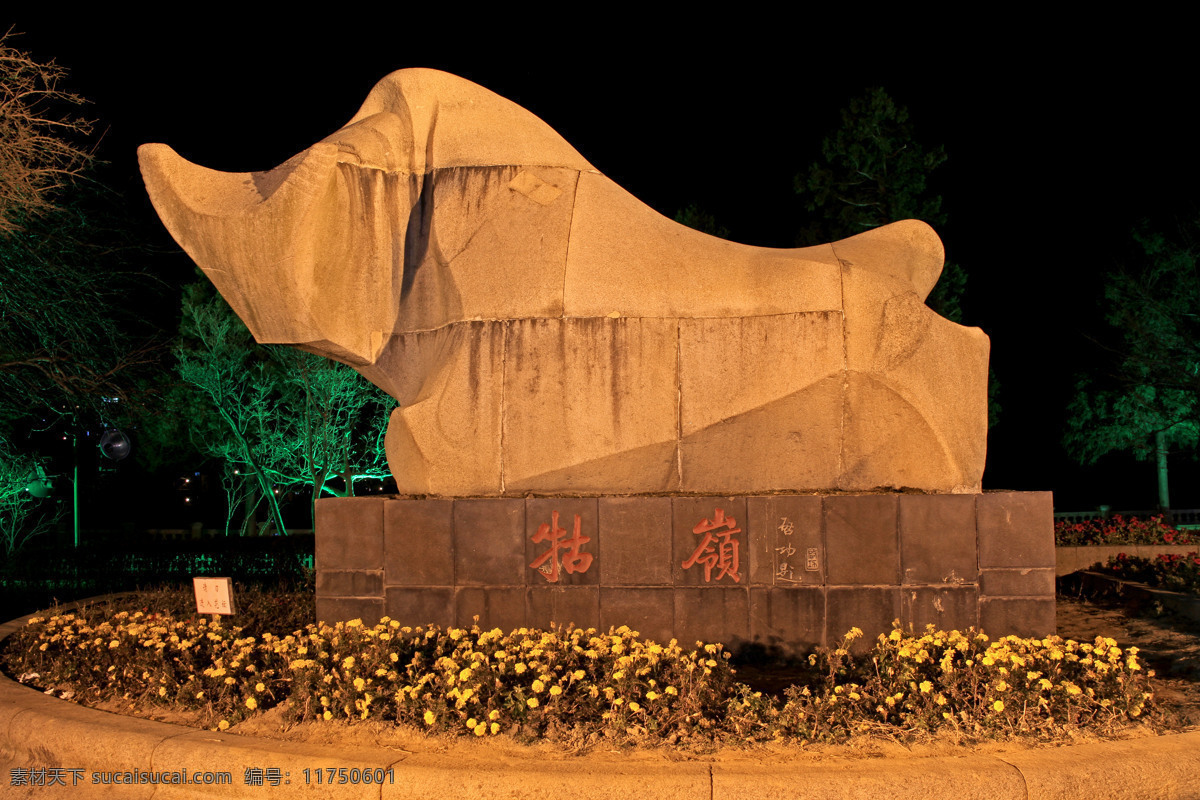 牯嶺石像 牯嶺 石牛 牯牛 啟功 廬山 夜景 石雕 冬日廬山 國內旅游 旅游攝影