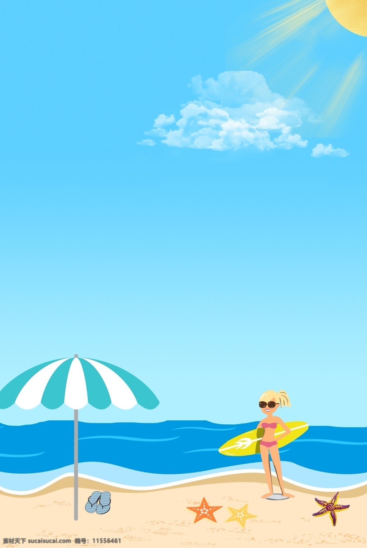 夏日 海滩 冲浪 少女 背景 女孩 沙滩 伞 太阳 白云 天空 海星 banner