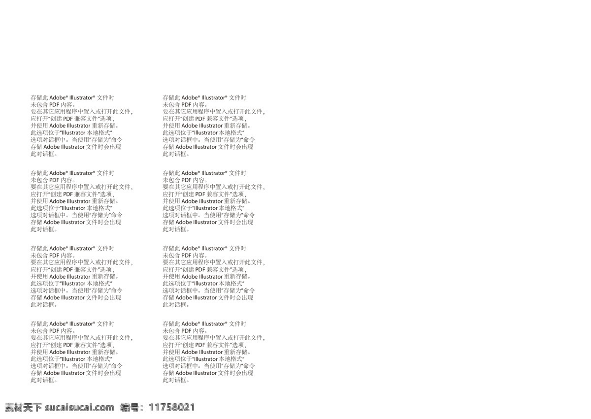 鏡片 公司宣傳冊 價格冊 鏡片價格 眼鏡 畫冊設計