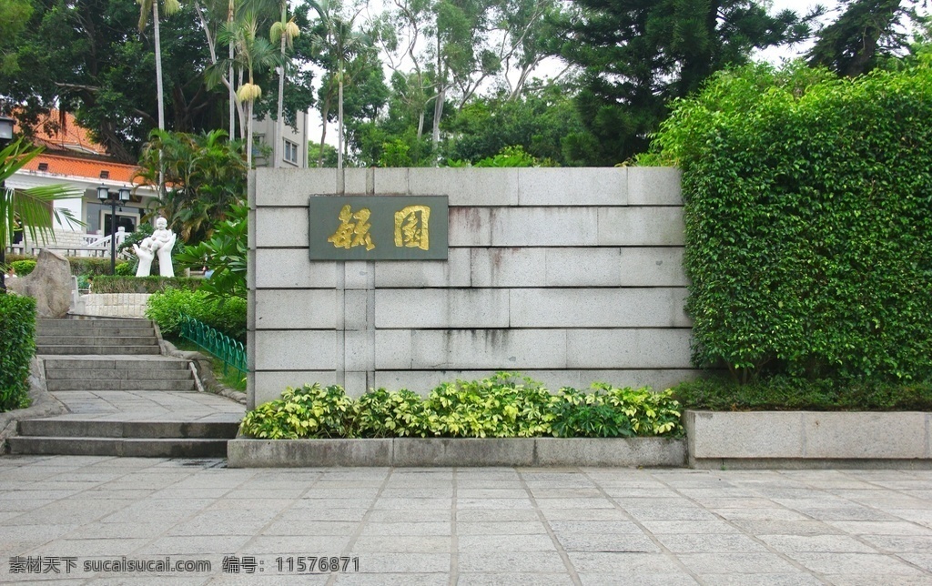 鼓浪嶼 毓 圓 廈門 福建 土樓 云水謠土樓 廈門風(fēng)光 珠海海灘 中山路 中山路夜景 中山公園 植物園 造船廠 廈門筼筜 園林博覽園 演武大橋 新集美 小嶝島 五緣大橋 雙子塔 世貿(mào)大廈 海峽大廈 世貿(mào)海峽 十里藍山 沙坡尾 普陀寺 集美 龍舟池 海昌大橋 廈門大學(xué) 旅游攝影 國內(nèi)旅游