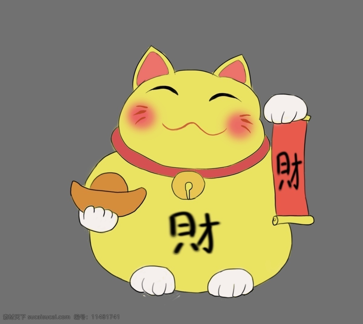 日本 胖胖 招 财 猫 插画 黄色的招财猫 卡通插画 日本插画 日本风情 日本小物 日本标志 胖胖的猫咪