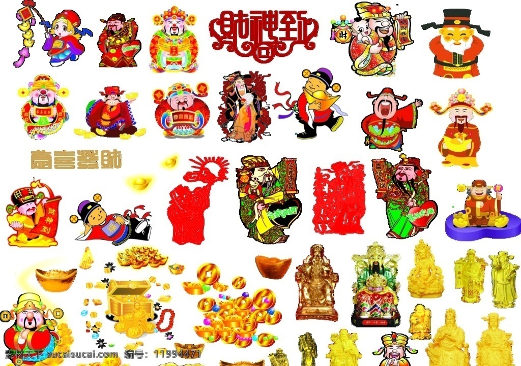 喜庆过节素材 灯笼元素 过年过节 活动喜事 鞭炮素材 放鞭炮烟花 鞭炮 灯笼鞭炮 鞭炮背景 喜庆鞭炮 鞭炮图片 鞭炮烟花 鞭炮灯笼 活动促销 烟花素材 礼花素材 礼花彩带 礼花背景 礼花绽放 节日礼花 婚礼花 烟花爆竹