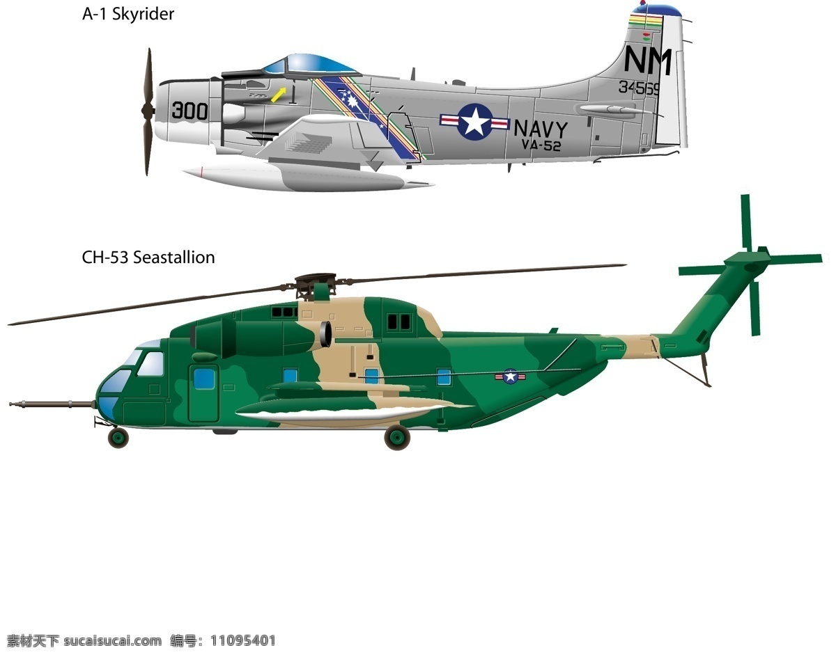军用 飞机 矢量 材料 直升机 军用飞机 轰炸机 矢量图