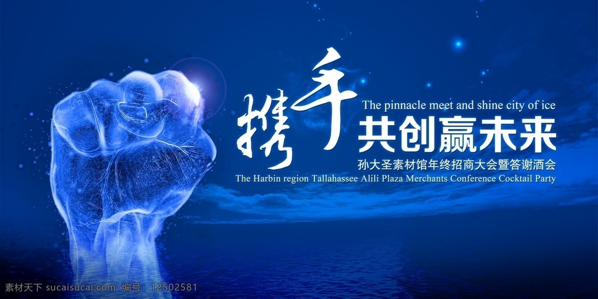 企业 年会 背景图片 年会背景 签到墙 跨越梦想 2021年会 精彩赢未来 会议 招商会 答谢会 年会主题 公司年会 年会海报 年会盛典 年会展板 年会舞台背景 年会誓师背景 年会舞美 年终盛典 年中盛典 年终总结 年中总结 公司晚会 企业晚会 企业文艺晚会 员工大会 年会签到墙 公司年会背景