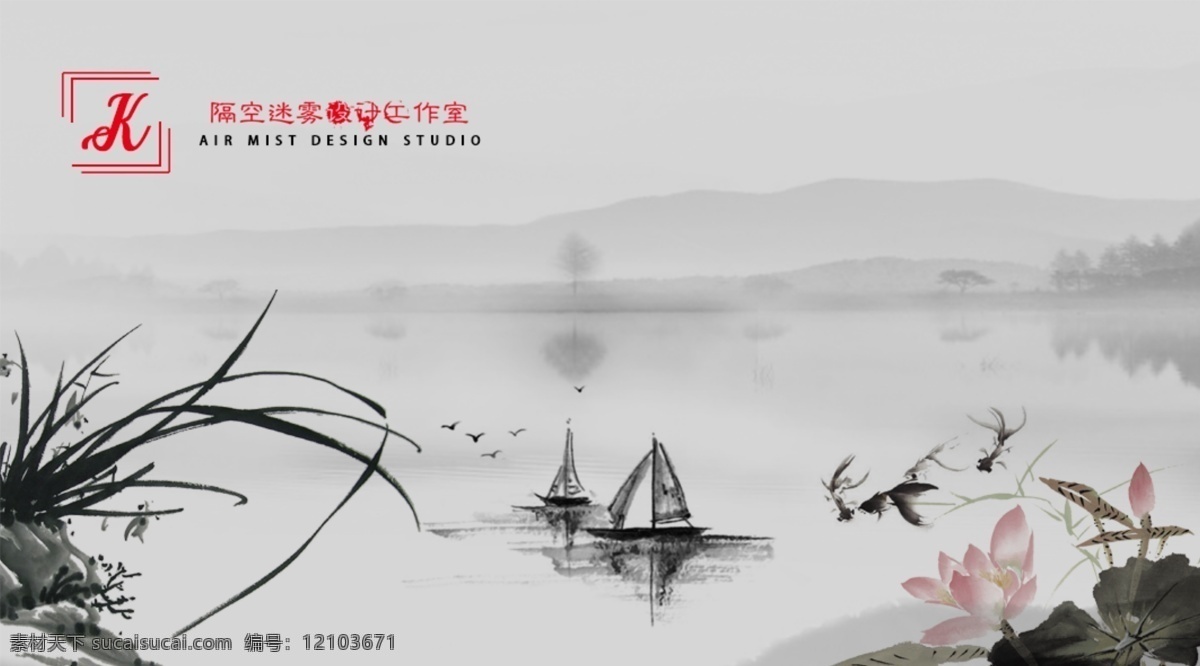 水墨名片 名片 名片模版 創(chuàng)意名片 名片矢量素材 尊貴名片模板 高檔名片 大氣名片模板 簡(jiǎn)約名片模板 名片素材 企業(yè)名片模板 個(gè)性名片模板 名片模板下載 名片設(shè)計(jì) 商業(yè)名片 商務(wù)名片 簡(jiǎn)約 時(shí)尚 高端 大氣 商務(wù) 設(shè)計(jì)名片 名片模板 企業(yè)名片 名片卡片