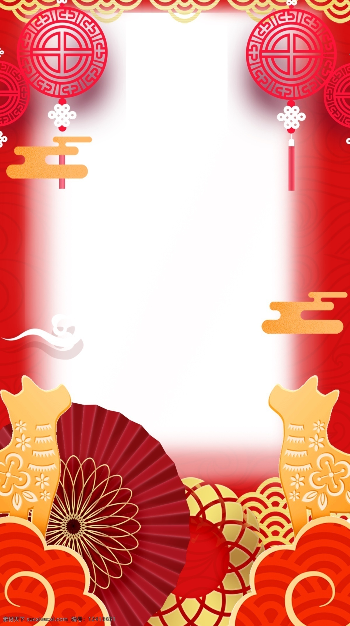 狗年 春节 跨 年 背景 跨年 新春 喜庆 红色 底纹边框 背景底纹