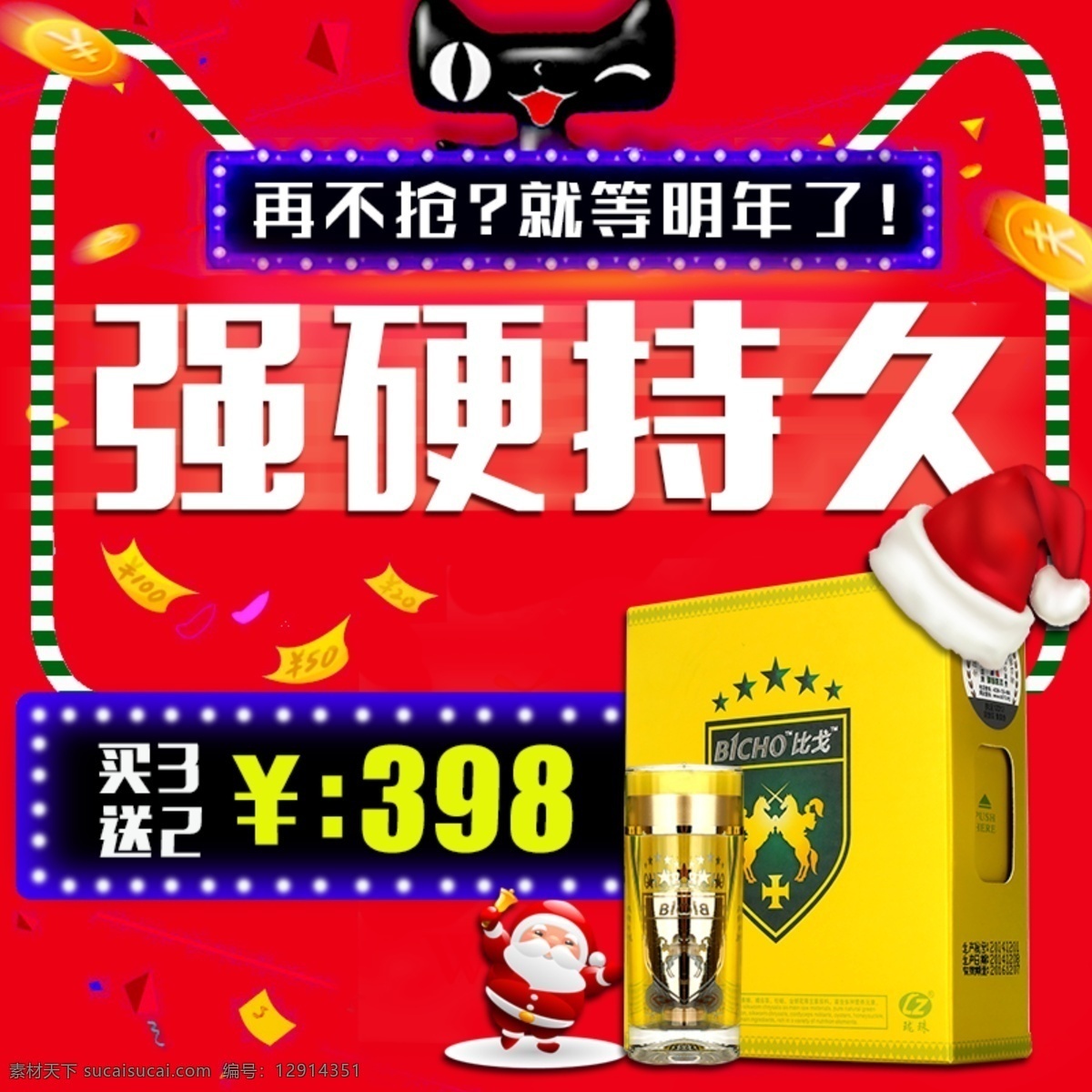 保健食品 節(jié)日 氣氛 車 圖 原創(chuàng) 節(jié)日氣氛 保健 類 食品 如果 需要 收集 免費(fèi) 以及 源文件 請(qǐng) 加大 神 扣扣 群 四 六 二 五