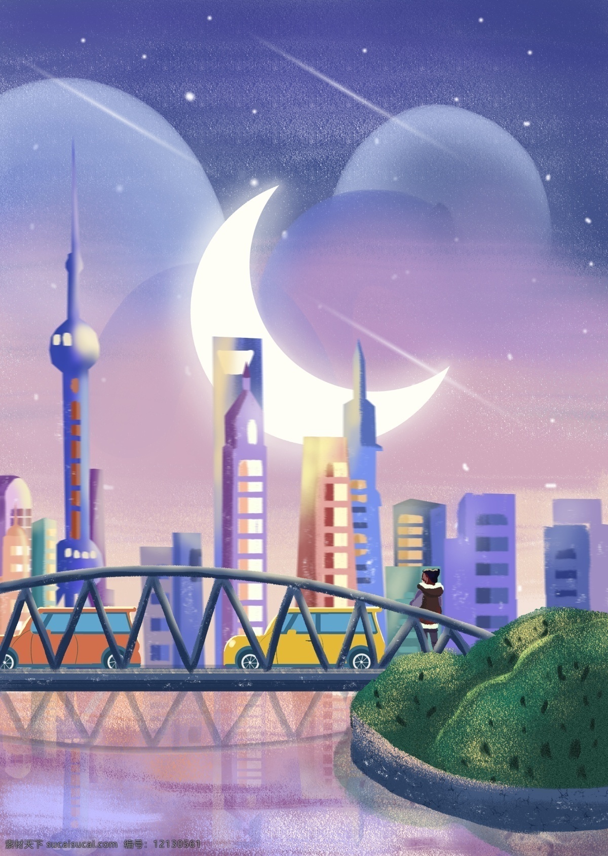 城市 上海 建筑 月亮 插画 背景 清新 类 分层