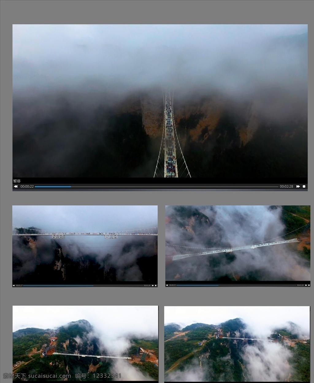 張家界 全景 俯瞰 玻璃 橋 4k 航拍 張家界全景 俯瞰玻璃橋 4k航拍 航拍張家界 張家界航拍 航怕玻璃橋 俯瞰張家界 張家界景區(qū) 多媒體 實拍視頻 自然風(fēng)光 mp4