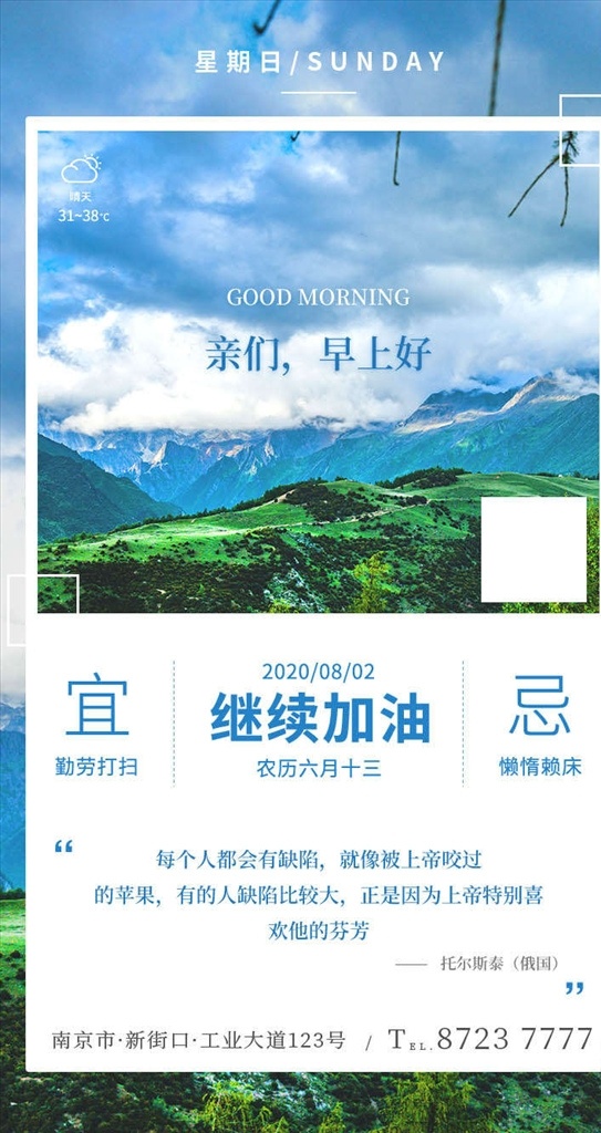 手機日簽圖片 植物 桌面 花瓶 插花 白花 早 日簽 花朵 花 靜物 早晚 早安 早上好 你好 早晨 早安海報 唯美 浪漫 問候 溫馨 溫暖 溫情 創(chuàng)藝海報 創(chuàng)意海報 簡約海報 早上 微信海報 桌面屏保 手機壁紙 高清壁紙 手機桌面 手機鎖屏 手機屏保 手機配圖 手機海報