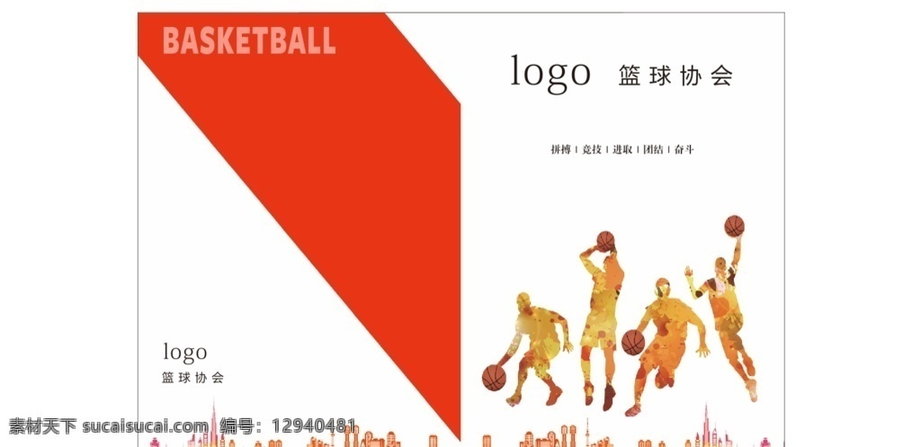 畫冊(cè)封面圖片 畫冊(cè)封面 企業(yè)畫冊(cè)封面 畫冊(cè) 集團(tuán)畫冊(cè)封面 公司畫冊(cè)封面 產(chǎn)品畫冊(cè)封面 高檔畫冊(cè)封面 電子畫冊(cè)封面 工業(yè)畫冊(cè)封面 簡(jiǎn)約畫冊(cè)封面 信息畫冊(cè)封面 機(jī)械畫冊(cè)封面 招商畫冊(cè)封面 能源畫冊(cè)封面 工貿(mào)畫冊(cè)封面 物流畫冊(cè)封面 科技畫冊(cè)封面 畫冊(cè)封面模板 簡(jiǎn)潔畫冊(cè)封面