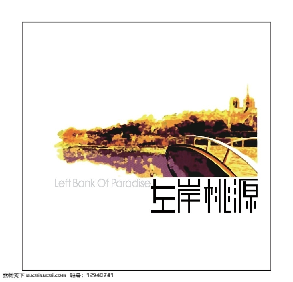 房地產(chǎn) logo 房產(chǎn)中介 房屋logo 房地產(chǎn)標(biāo)志 創(chuàng)意logo logo設(shè)計(jì) 房子標(biāo)志 企業(yè) 標(biāo)志 建筑logo 房子logo 房產(chǎn)logo
