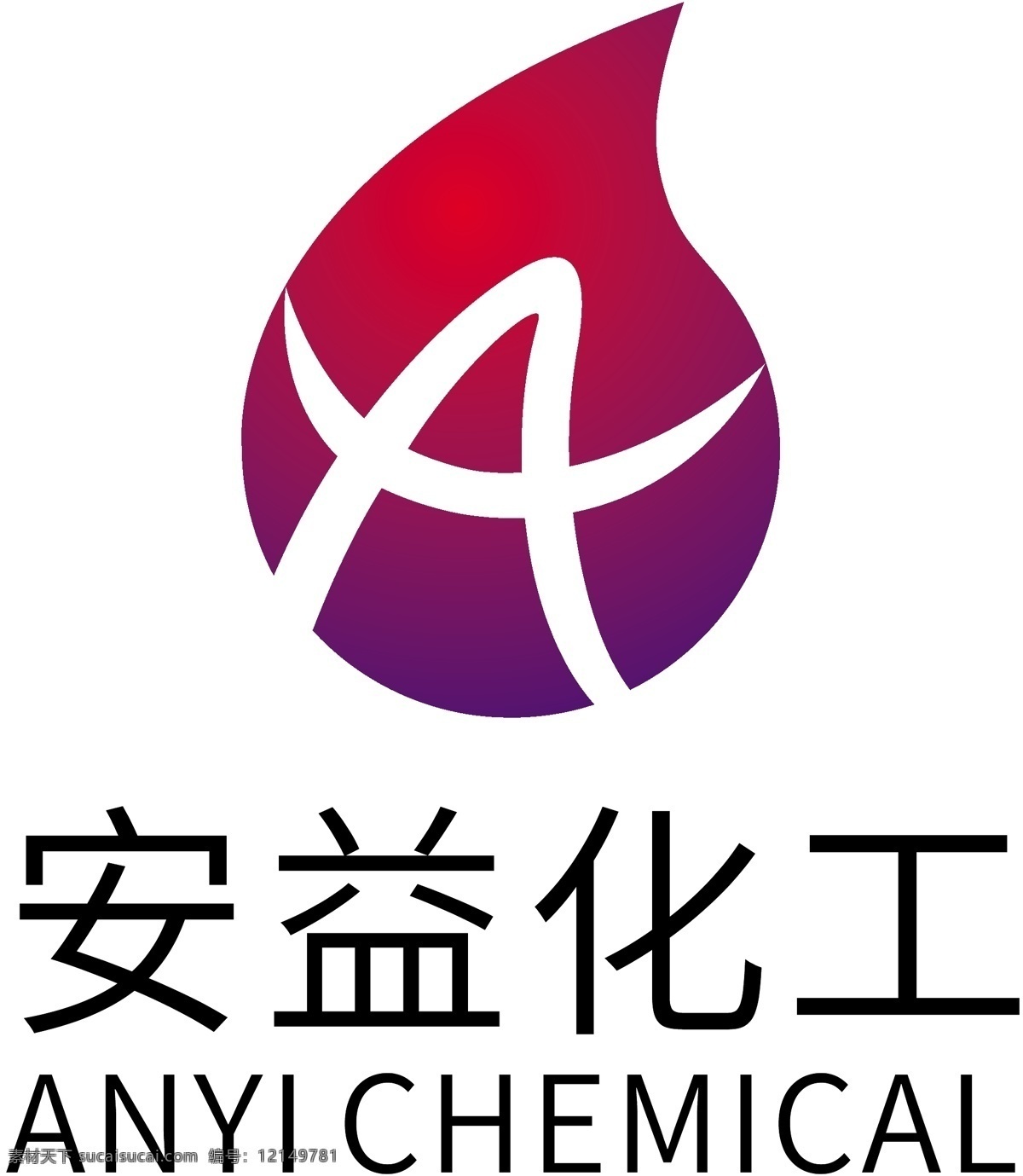安益 日用化工 logo 標(biāo)志 時(shí)尚l(wèi)ogo 大氣logo 簡(jiǎn)潔logo 環(huán)保 logo設(shè)計(jì) 化工logo d 字母 藍(lán)色 漸變 日用 化工 科技logo 洗衣液
