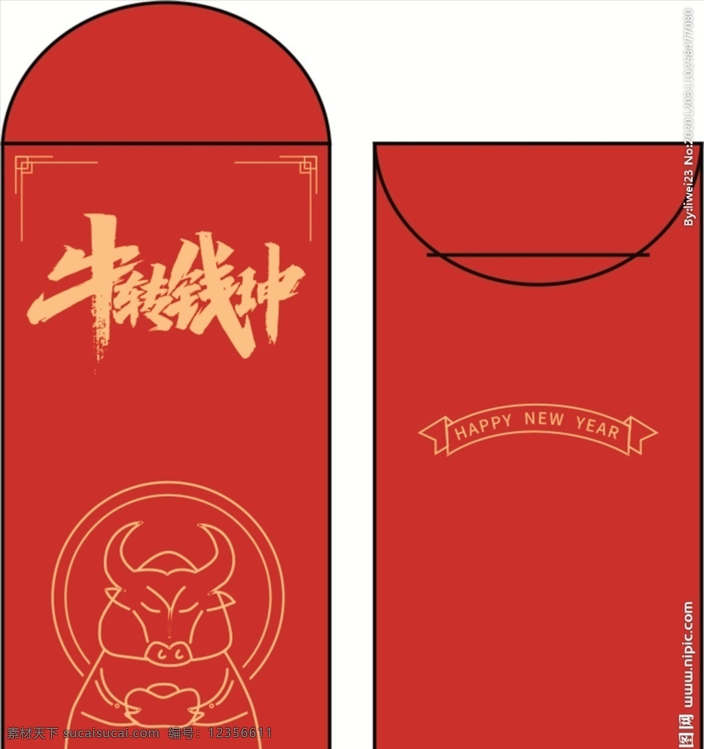 紅包圖片 紅包 喜慶 利是封 紅包袋 喜慶紅包 新年紅包 紅包設(shè)計 春節(jié)紅包 婚慶紅包 恭喜發(fā)財紅包 鼠年紅包 過年紅包 婚禮利是封 結(jié)婚利是封 紅包利是封