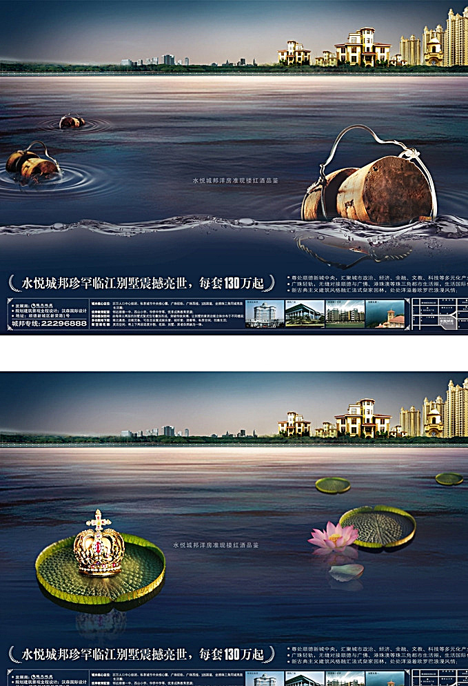 房地產(chǎn)廣告 高檔地產(chǎn) 地產(chǎn)戶外 新中式 地產(chǎn)高炮 高端地點(diǎn) 寫字樓 地產(chǎn)圍擋 地產(chǎn)背景 地產(chǎn)素材 鹿 商業(yè)地產(chǎn) 地產(chǎn)提案 地產(chǎn)招商 地產(chǎn)創(chuàng)意 地產(chǎn)報(bào)廣 地產(chǎn)形象 唯美 唯美地產(chǎn) 地產(chǎn)插畫 插畫地產(chǎn) 地產(chǎn)商業(yè) 手繪地產(chǎn) 地產(chǎn)手繪 地產(chǎn)報(bào)紙 地產(chǎn)vi 地產(chǎn)設(shè)計(jì) 地產(chǎn)豪宅 地產(chǎn)海報(bào) 地產(chǎn)廣告 黑色