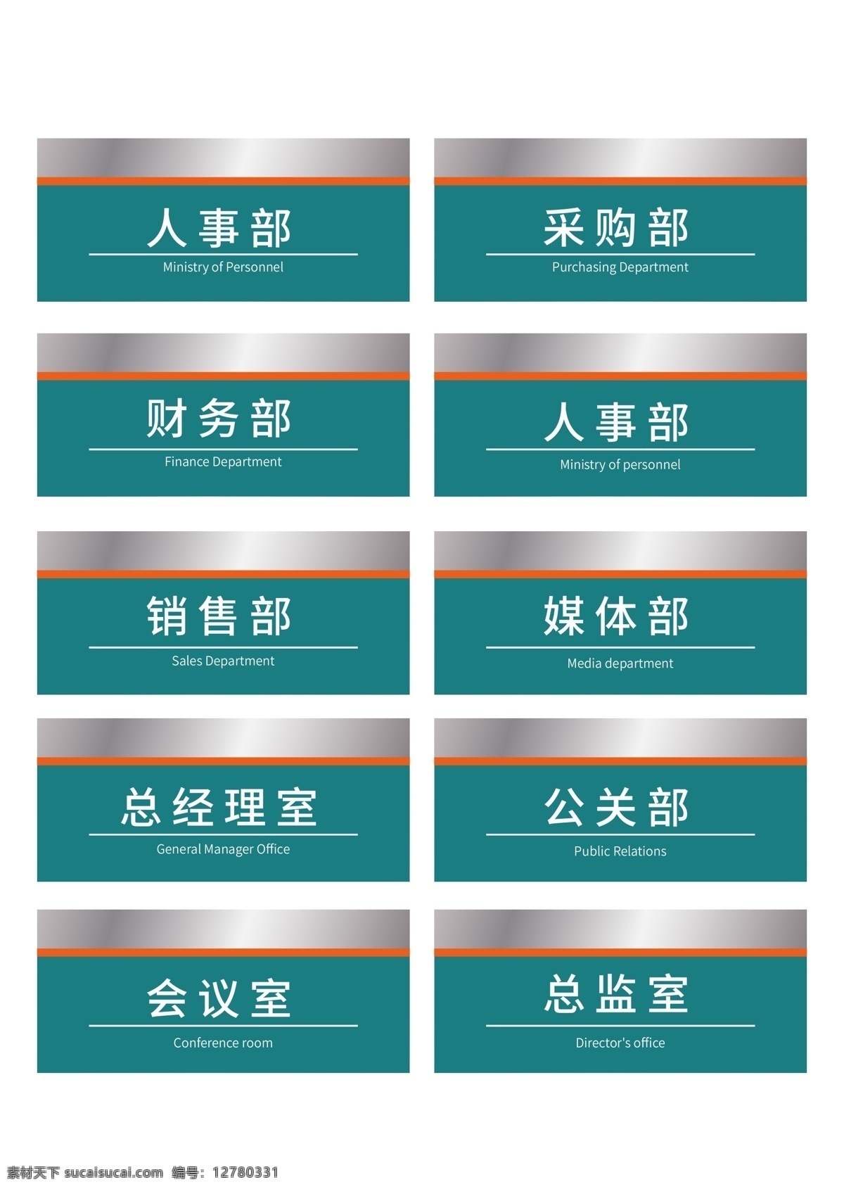 醫(yī)院門牌 標(biāo)識標(biāo)牌 公共標(biāo)示 門牌 矢量圖 矢量門牌 醫(yī)院 醫(yī)院矢量圖 口罩