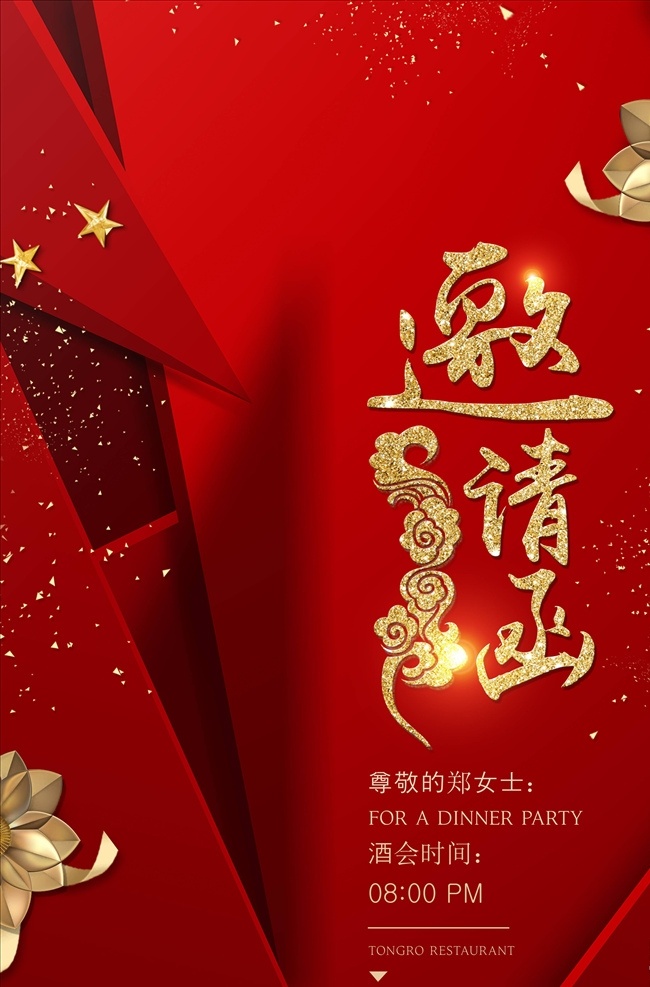 邀請(qǐng)函 海報(bào) 結(jié)婚請(qǐng)柬 結(jié)婚請(qǐng)柬設(shè)計(jì) 婚宴結(jié)婚請(qǐng)柬 婚慶請(qǐng)?zhí)?婚宴請(qǐng)柬 婚禮請(qǐng)柬 婚慶請(qǐng)柬 結(jié)婚請(qǐng)?zhí)?婚禮迎賓牌 邀請(qǐng)函模板 婚禮邀請(qǐng)函 邀請(qǐng)函設(shè)計(jì) 結(jié)婚邀請(qǐng)卡 婚慶卡片 婚禮水牌 水彩植物 藍(lán)色高端 邀請(qǐng)函海報(bào) 公司邀請(qǐng)函 婚宴邀請(qǐng)函 婚慶邀請(qǐng)函 慶典邀請(qǐng)函 會(huì)場(chǎng)邀請(qǐng)函 活動(dòng)邀請(qǐng)函