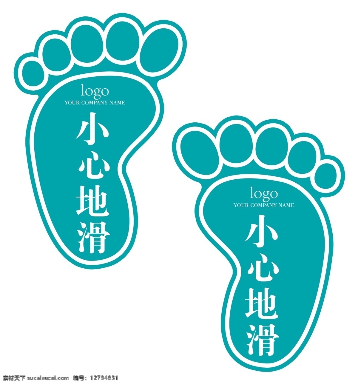 腳丫 定位 貼 標(biāo)識(shí) 腳丫定位貼 地貼 小心地滑 溫馨提示 小腳丫地貼 海報(bào) 車(chē)貼宣傳 醫(yī)院地貼 超市地貼 腳丫提示 異形地貼
