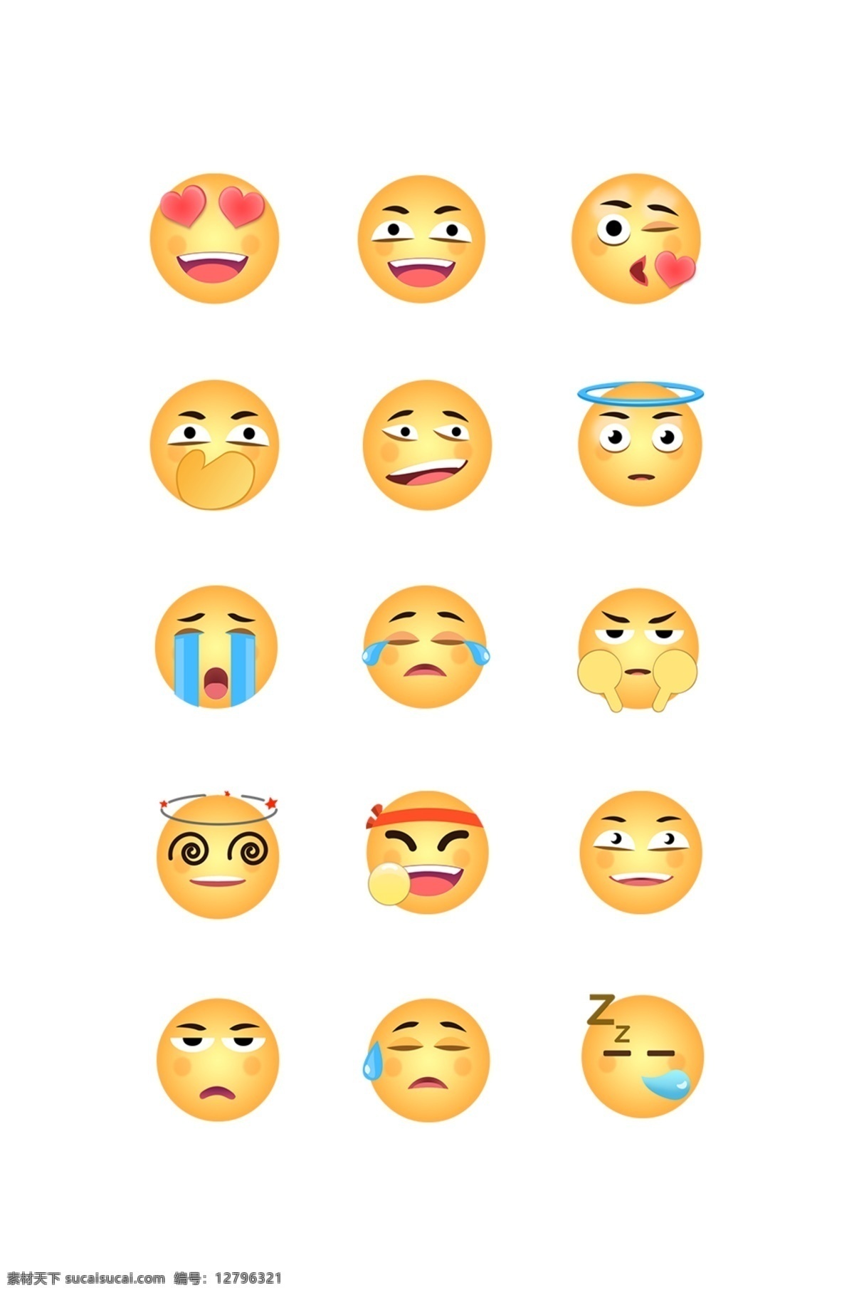 黄色 手绘 手机 主题 应用 表情 包 图标 表情包 vi设计