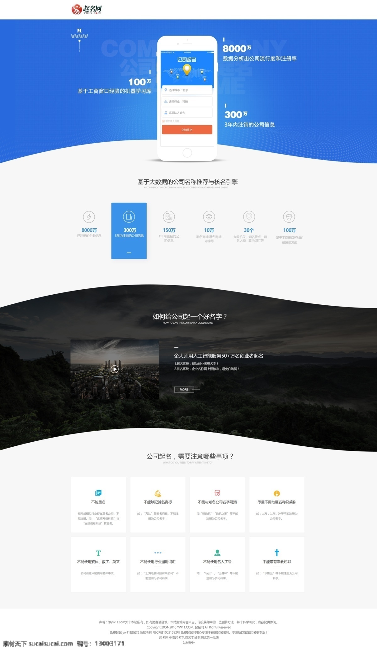 網(wǎng)頁(yè)設(shè)計(jì) ui界面設(shè)計(jì) ui模板 科技網(wǎng)站 扁平化后臺(tái) 軟件后臺(tái)ui 后臺(tái)ui界面 高級(jí)ui界面 網(wǎng)站ui界面 web 界面設(shè)計(jì) 手機(jī)ui界面 移動(dòng)ui界面 移動(dòng)app 網(wǎng)站設(shè)計(jì) 界面ui 網(wǎng)頁(yè)ui 其他模板 中文模板