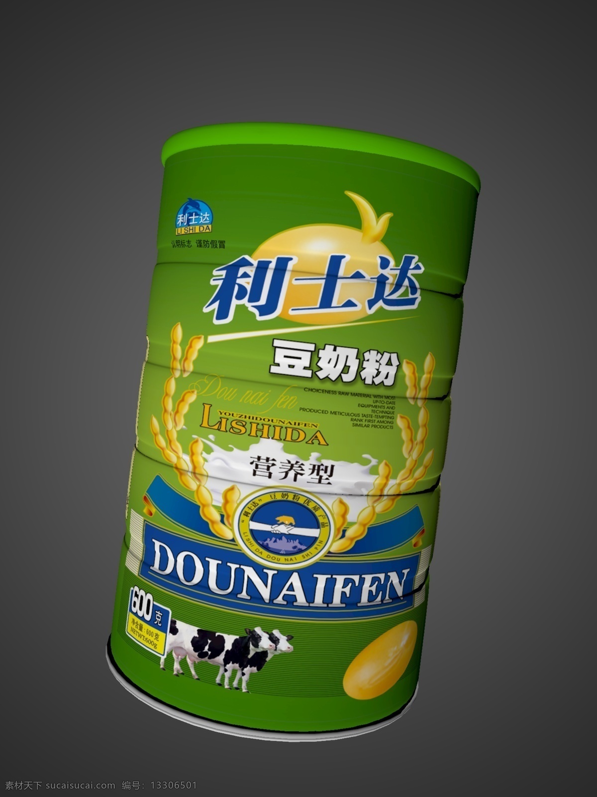 奶粉 包裝 空 罐 三維 層 鼓 綠色