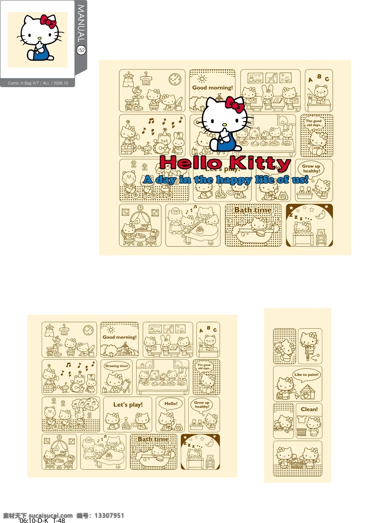 kt貓 hello kitty貓 凱蒂貓 卡通 卡通貓 貓 kitty 凱迪貓 可愛 動漫卡通 唯美地毯 動漫動畫 動漫人物