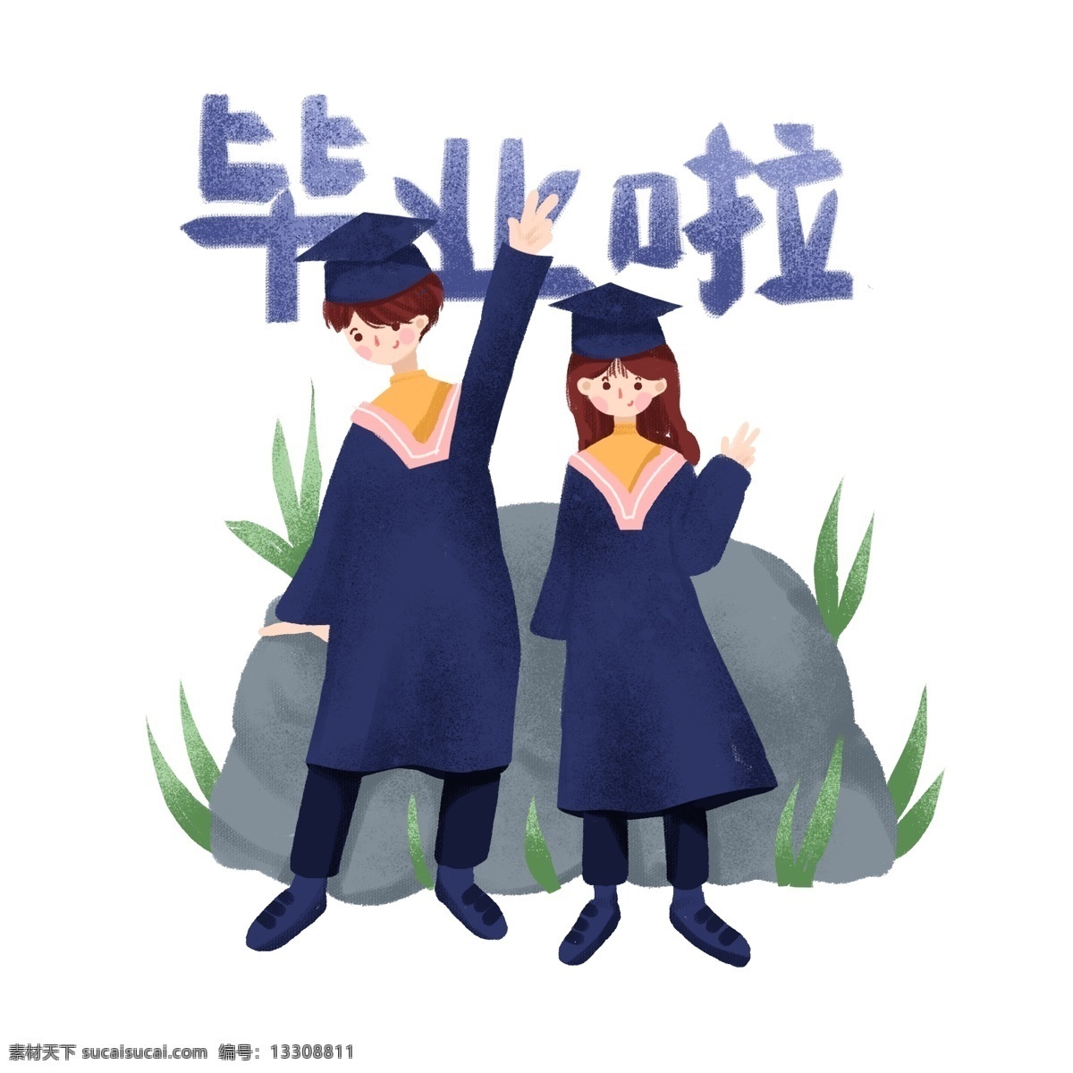 畢業(yè) 季 穿著 服 免 摳 畢業(yè)季 女生 畢業(yè)照 免摳圖 畢業(yè)照免摳圖
