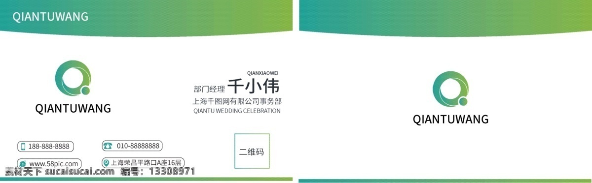 商務(wù) 高端 漸變 名片 高端名片 卡片 漸變名片 商務(wù)名片 簡潔名片