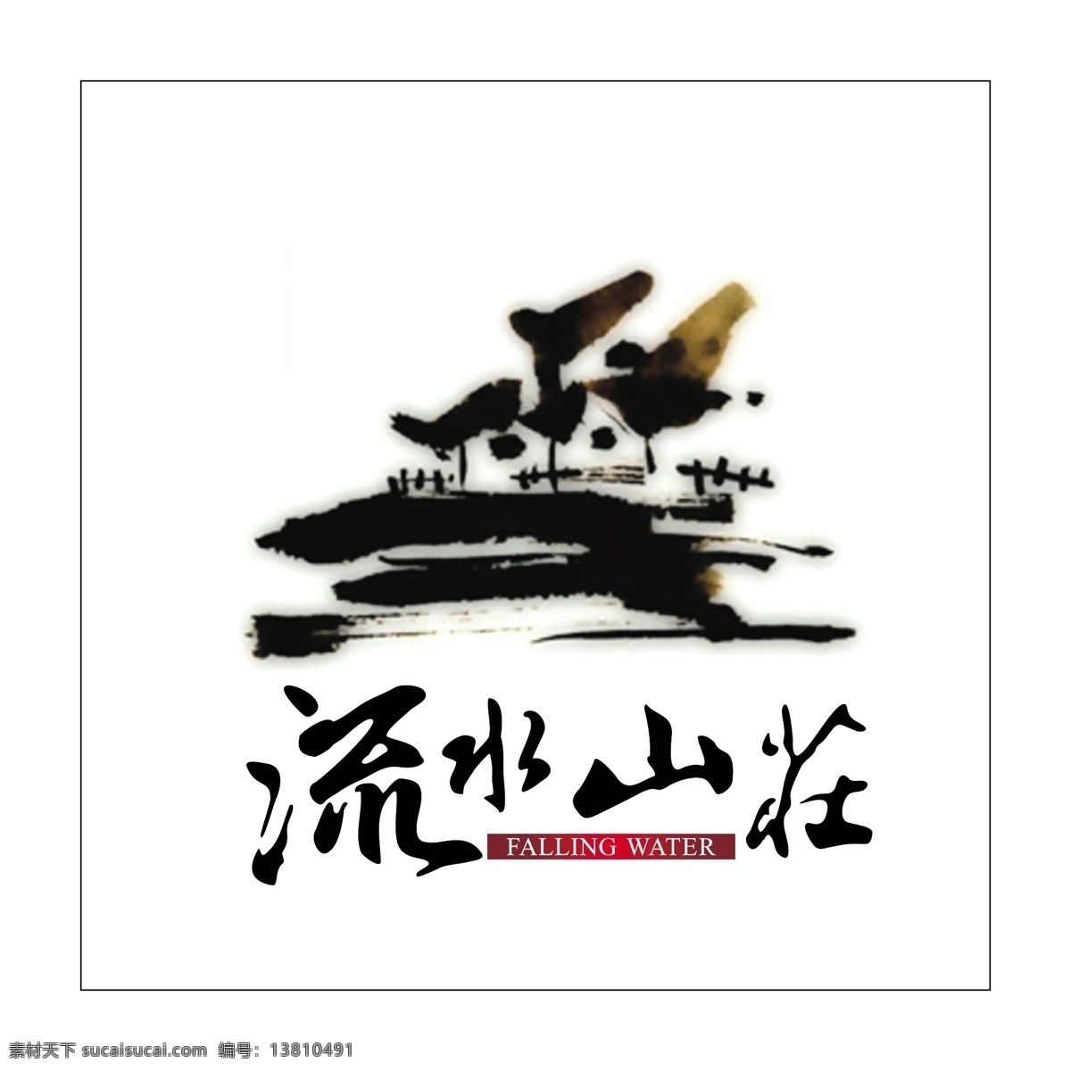 房地產(chǎn) logo 房產(chǎn)中介 房屋logo 房地產(chǎn)標(biāo)志 創(chuàng)意logo logo設(shè)計 房子標(biāo)志 企業(yè) 標(biāo)志 建筑logo 房子logo 房產(chǎn)logo