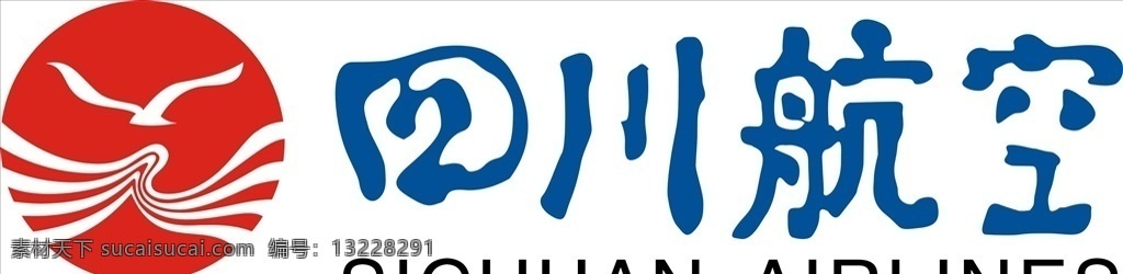 四川航空图片 航空公司 logo 旅游信息 航空标志 航空logo 国外航空 国内航空 企业logo