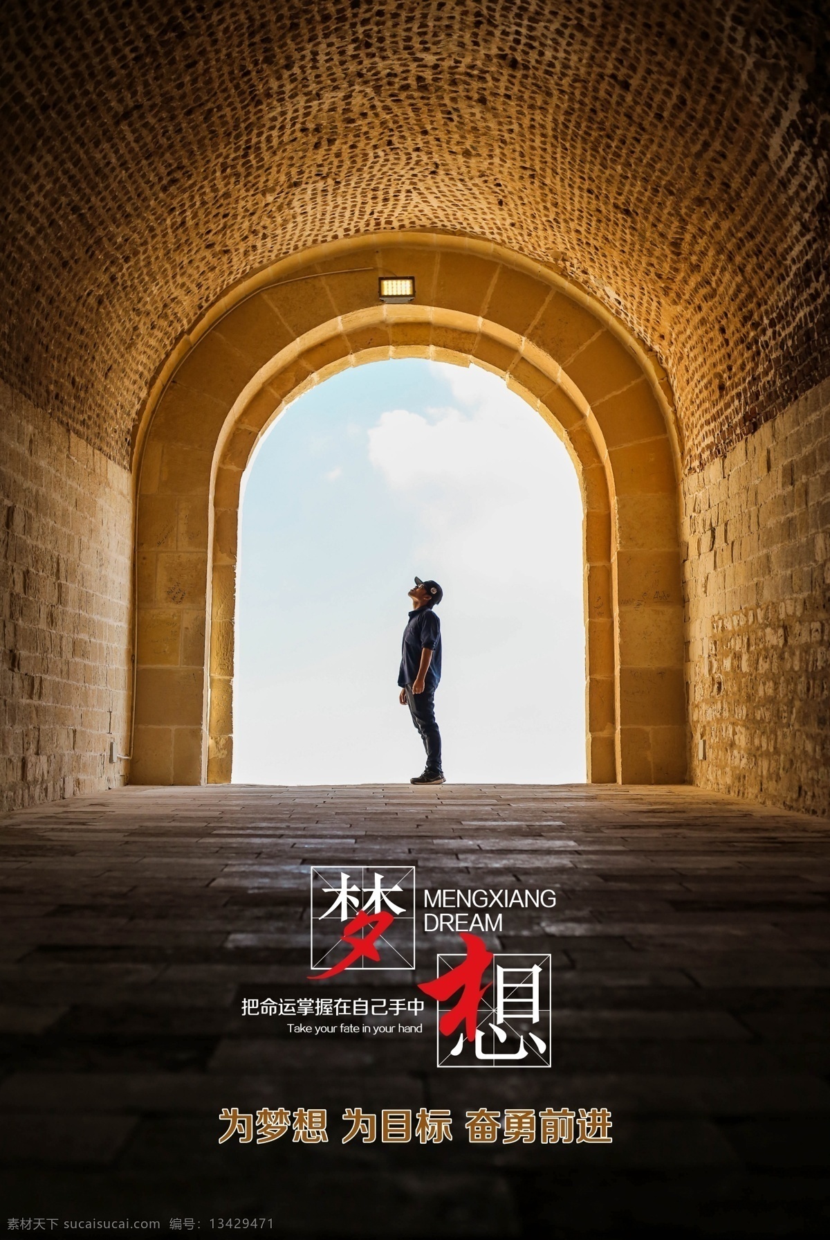 夢想 早安夢想 太陽 夕陽 早安海報 早安物語 早安微信 溫馨 早安早餐 早餐圖 早餐 青春 夢想插畫 追夢 文藝小清新 勵志標語 企業(yè)文化 校園文化 奮斗 拼搏 揚帆遠航 致青春 開學季 辦公室掛畫 心靈雞湯 晚安 正能量 日簽 早晚安 新的一天 海報