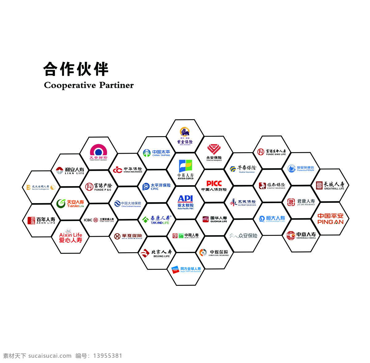 泛華 合作伙伴 圖 合作 伙伴 保險(xiǎn) 金融 展板模板