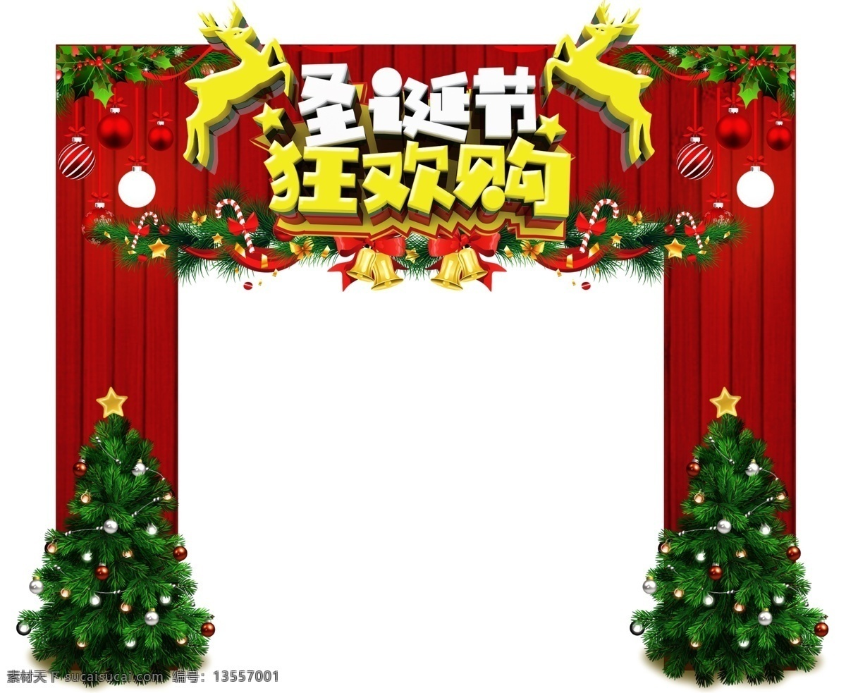 圣誕節(jié) 商場(chǎng) 門(mén) 頭 模板 圣誕節(jié)元素 圣誕樹(shù) 圣誕老人 圣誕狂歡 簡(jiǎn)約地貼 紅色門(mén)頭 美陳門(mén)頭 氣氛布置 商業(yè)美陳 樂(lè)惠全城 圣誕